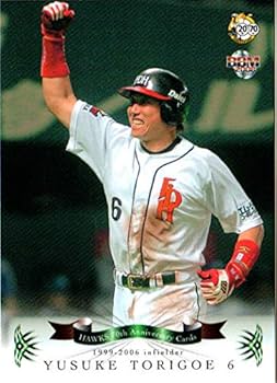 野球カード　南海　ダイエー　ソフトバンク　1991〜2008 1086枚　現状品 野球カード 南海 ダイエー ソフトバンク 1991〜2008 1086枚 現状